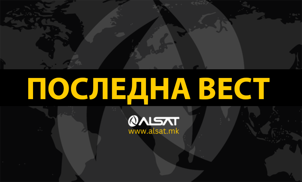 Дојава за бомба во неколку училишта во Куманово