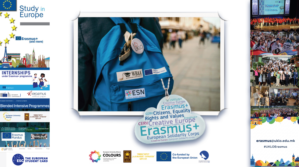 УКЛО КОЛОРС Еразмус ден 2025 – посветен на нови можности