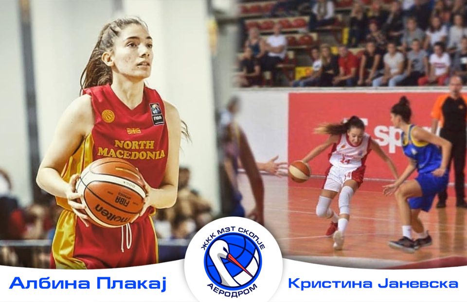 Родителите секогаш се во првиот ред: Интервју со кошаркарките Кристина, Матеа и Албина