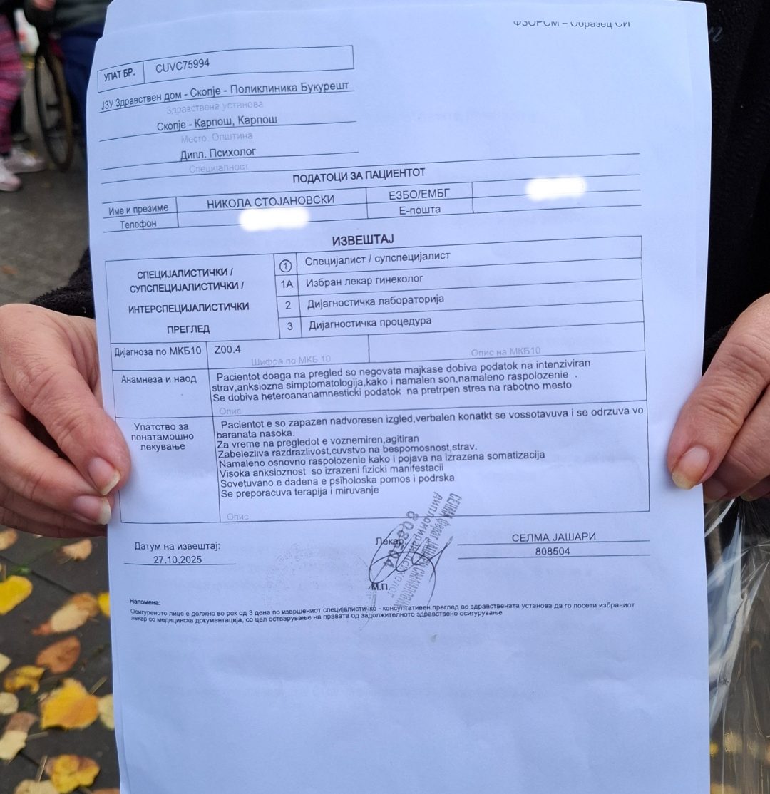 Родители на протест против дискриминација и насилство врз лицата со попреченост: „Никола Јовановски од колега во Град Скопје беше влечен и бутнат од канцеларија“