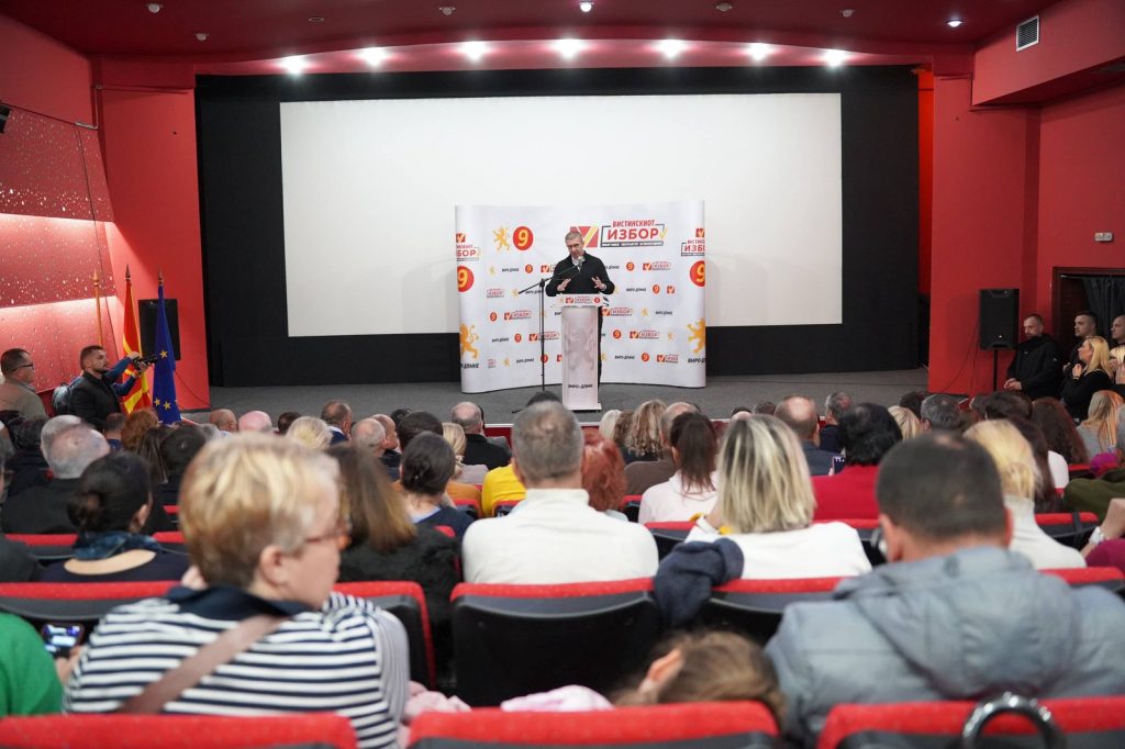 Мицкоски од Карпош повика на масовна излезеност и поддршка за Сотир Лукровски и Орце Ѓорѓиевски