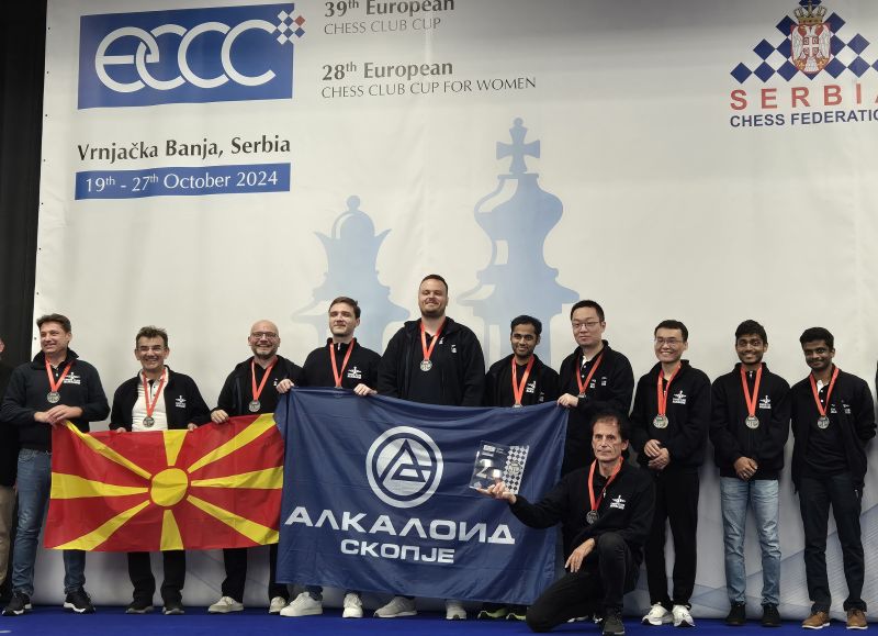 Алкалоид го задржа ростерот на играчи, а со тоа и високите амбиции за Европскиот клупски куп во шах!