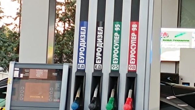 Трета одлука неделава: РКЕ излезе со нови цени на горивата