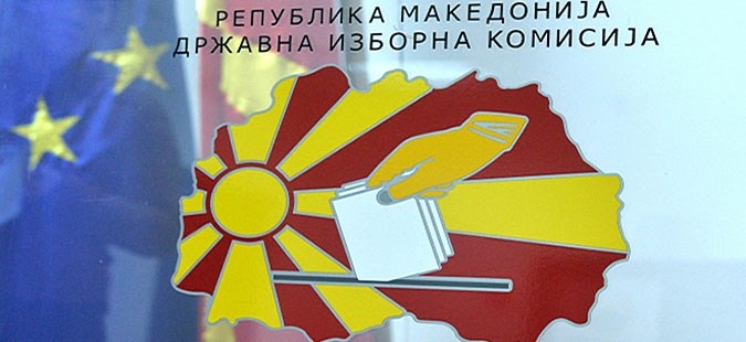 НЕМА ДА СЕ ГЛАСА ВО ГОСТИВАР, ВРАПЧИШТЕ, ЦЕНТАР ЖУПА И ВО МАВРОВО