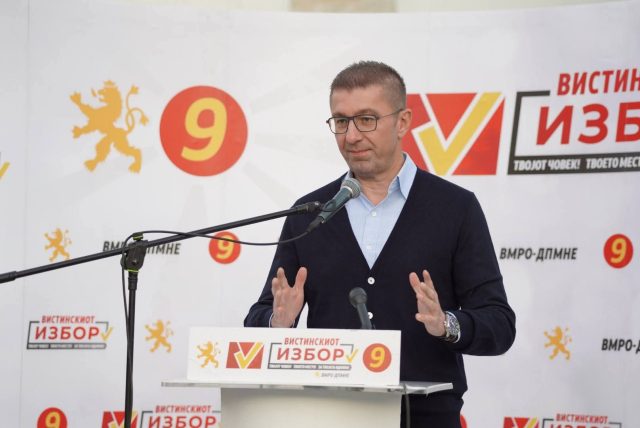 Мицкоски: Додека седите дома, други одлучуваат за вашата иднина