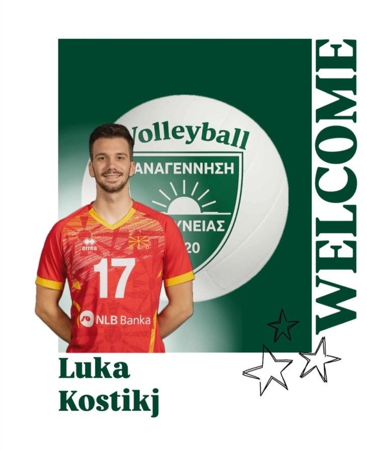 Репрезентативецот Лука Костиќ нов одбојкар на кипарски Анагениси