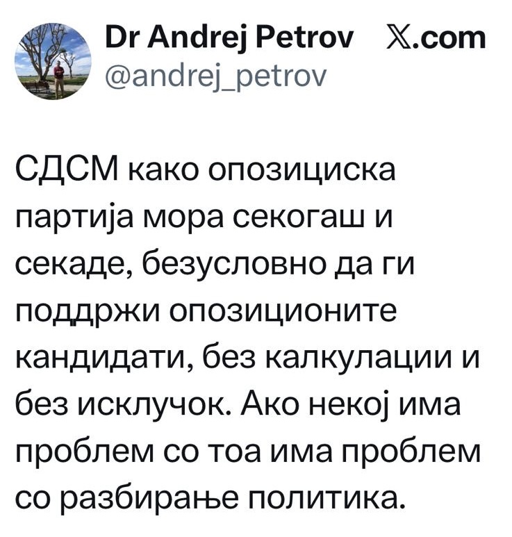 Петров: СДСМ безусловно да ги поддржи опозициските кандидати во недела