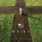 „Мајка“ на Теона Стругар Митевска  во киносалите низ земјава