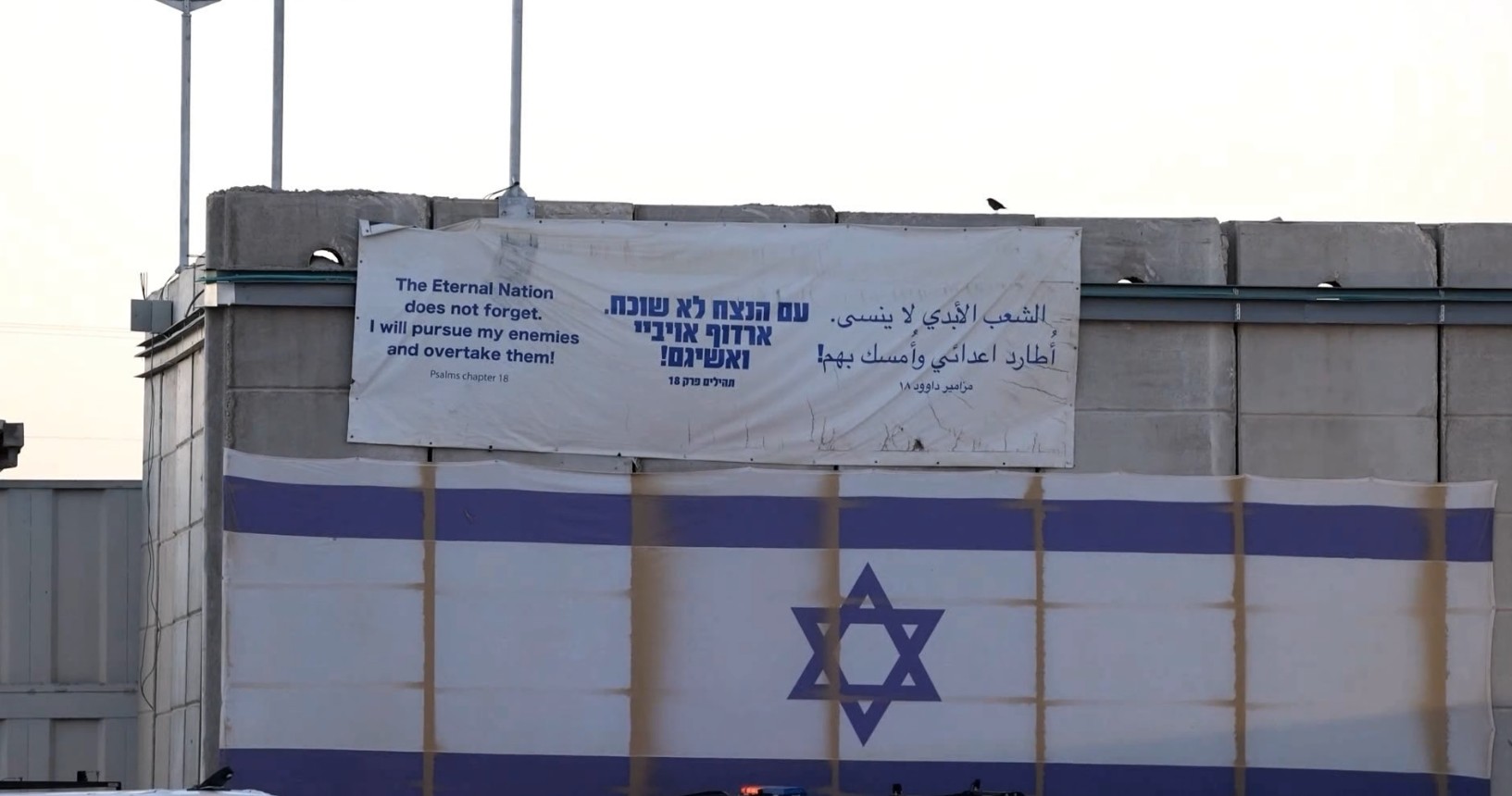 Преглед на вестите од светот