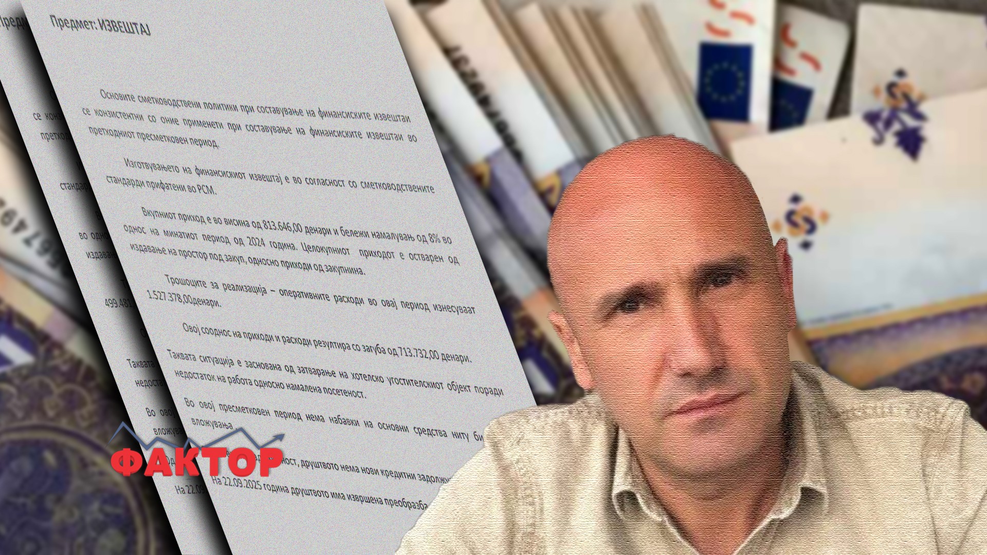 ФИРМИТЕ НА ВИЦЕ ЗАЕВ ПРОДОЛЖУВААТ ДА НОСАТ ЗАГУБА: Двете „Герас Цунев“ работат со минус, имаат и помали приходи од лани