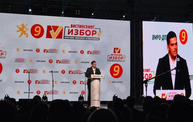 ПЕЦАКОВ: Охрид не смее да застане, натамошен развој со работа, труд, визија и конретни дела