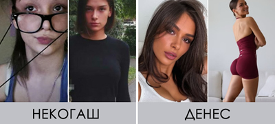 Како изгледала бившата на Бака Прасе пред да стане позната и да живее луксузно во Дубаи? (фото)