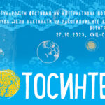 Фотографии од браќата Манаки во старо-ново руво!