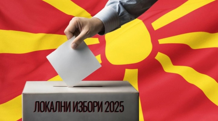 Последни четири дена од изборната кампања