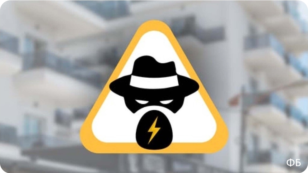 Хотел со 4 ѕвезди крадел струја, откриена голема кражба во центарот на Скопје