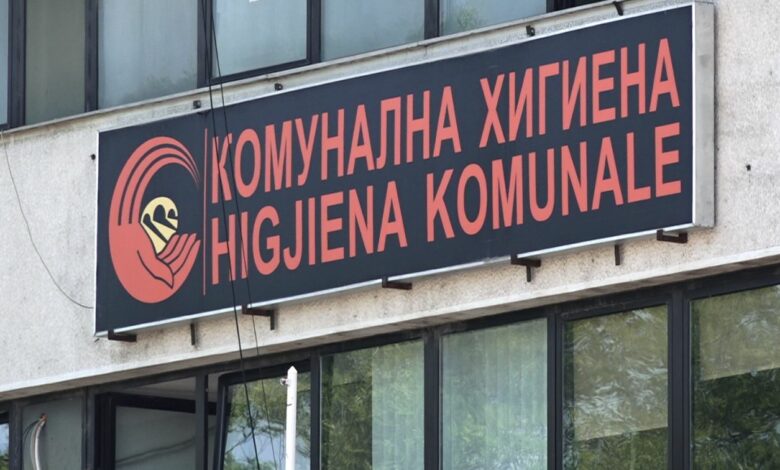 „Комунална хигиена“ доби нов директор