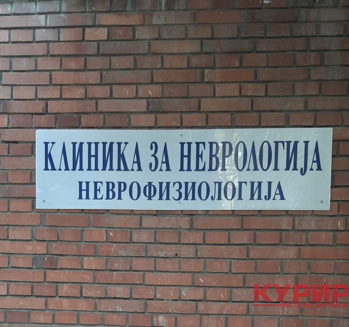 СЕ ОГЛАСИ Д-Р КУЗМАНОВСКИ: Изразувам длабоко каење и се извинувам