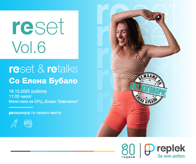 Оваа сабота REset & REtalks со Реплек и Елена Бубало: Вежбај, прашај и инспирирај се