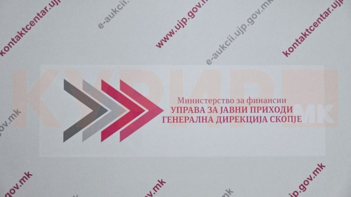 УЈП: Истече рокот за поднесување и плаќање на ДДВ обврските за третиот квартал