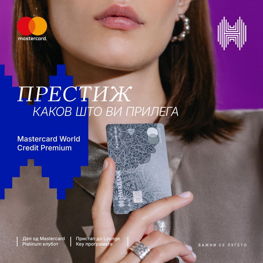 Картичка за премиум доживување – Lounge пристап што го трансформира патувањето