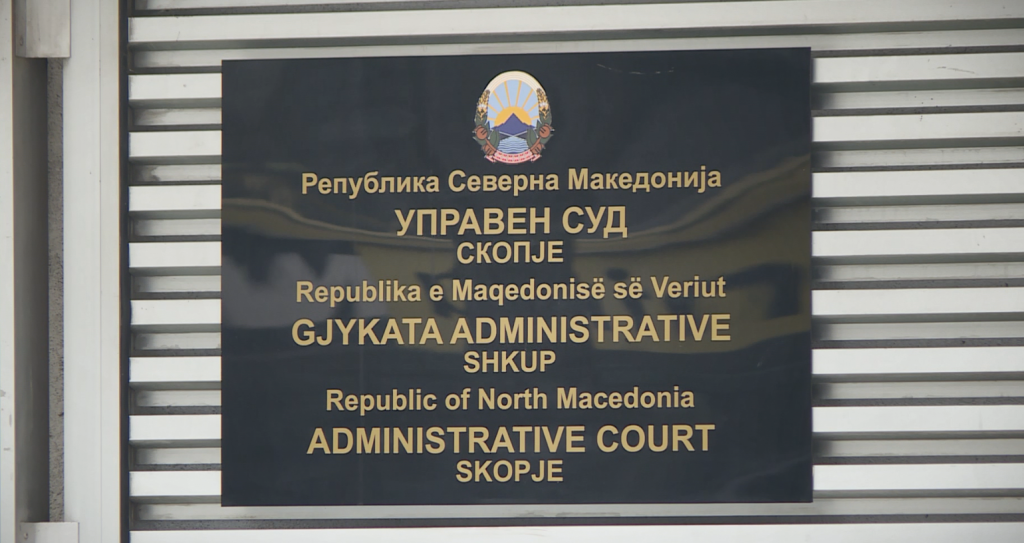 Управниот суд ја отфрли тужбата на Левица за поништување на Упатството на ААВМУ
