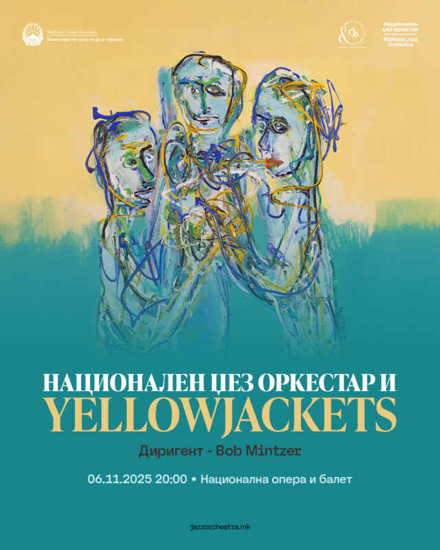 6 ноември -Концерт на Националниот џез оркестар и пионерите на џез-фјужн жанрот – !