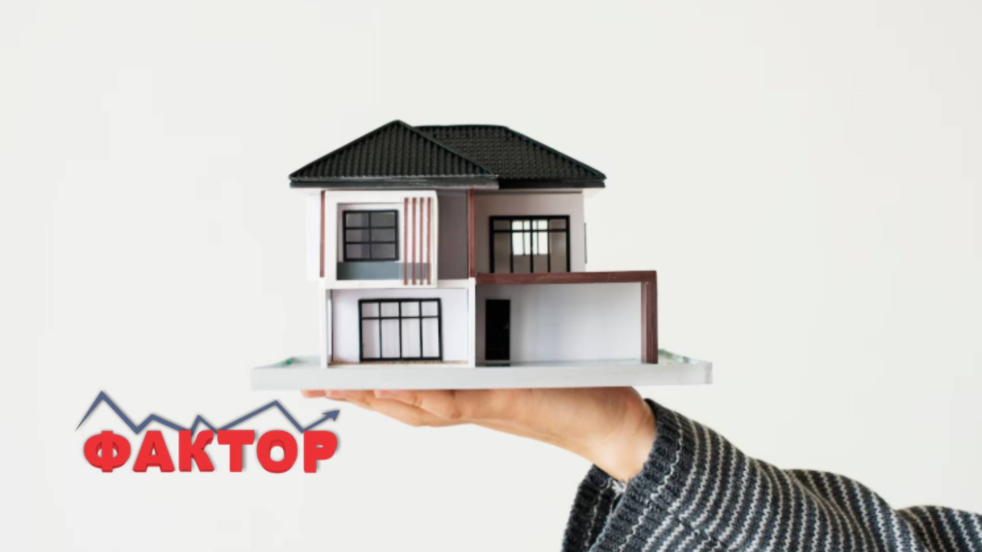 СТАТИСТИКА ЗА ЖИВЕАЛИШТАТА: Колку соби имаат на располагање европските, а колку македонските граѓани?