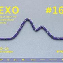 ЕХО 2025 – Планината во срцето на градот