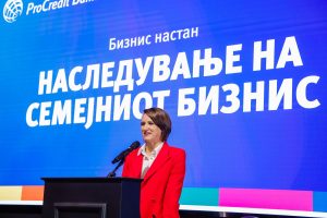 ПроКредит Банка и ЕБОР одржаа настан посветен на генерациската транзиција во бизнисот – стратешки момент за секоја семејна компанија.