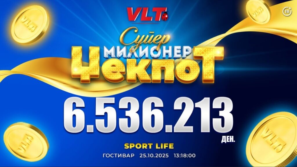 Среќни ВЛТ вести: Ш.Б. од Гостивар освои 6.536.213 денари