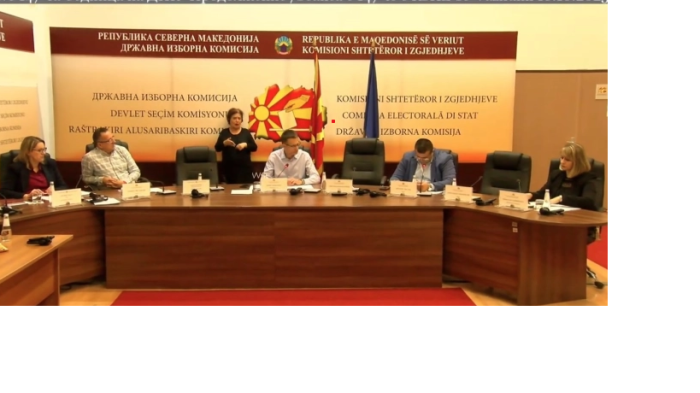 ДИК отфрли четири приговори и прифати еден за заштита на лично избирачко правo