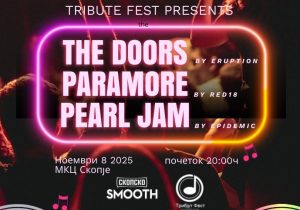 Трибјут Фест ќе ја разгорува рок енергијата во МКЦ!