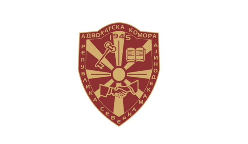 Писмото на Коцевски не сме го добиле, кога ќе пристигне ќе излеземе со став – велат од Адвокатската комора