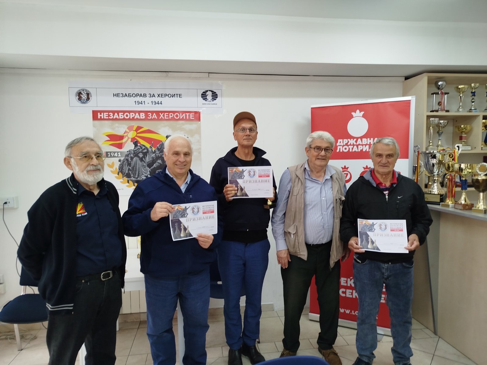 Со спортот – до посилна заедница- Улогата на Државна лотарија во развојот на спортот