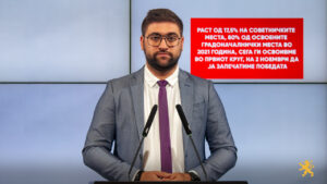 (ВИДЕО) Манасиевски: Граѓаните направија вистински избор, гласаа за работа, перспектива и иднина