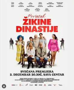 „Повратак Жикине династије“ – новото продолжение на легендарниот серијал пристигнува во декември 2025