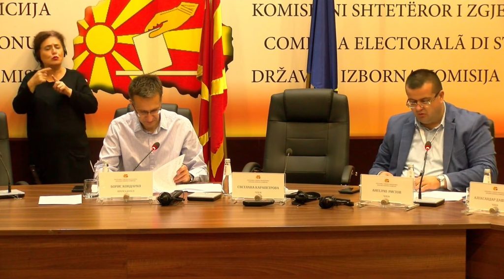 ДИК отфрли четири, а прифати еден приговор за заштита на лично избирачко правo