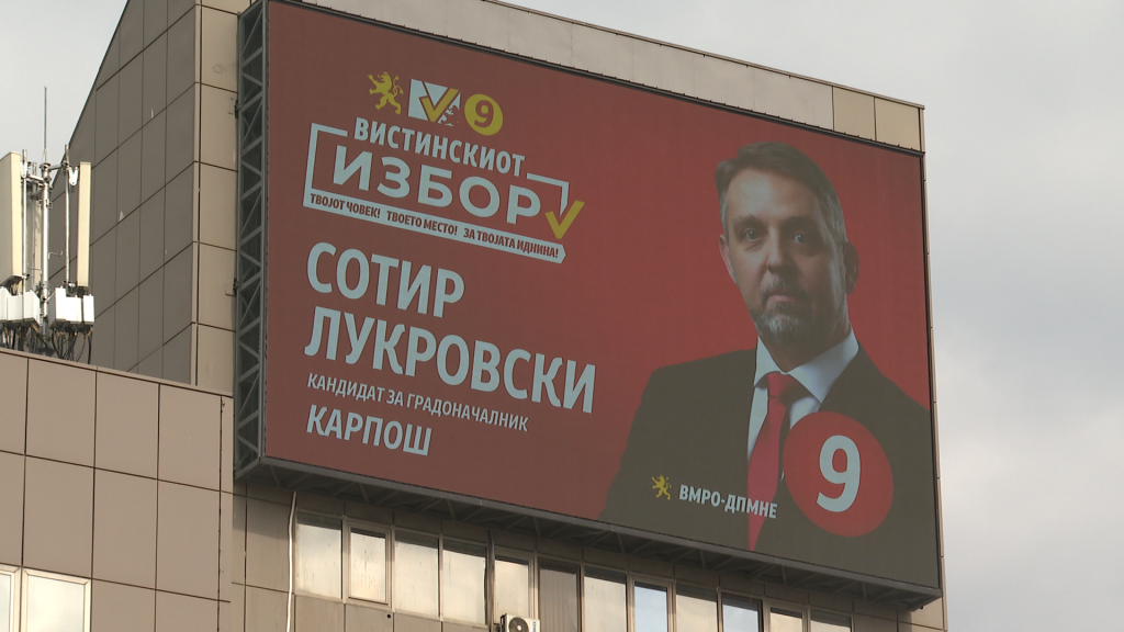 (ВИДЕО) Што ќе биде победа, а што пораз за ВМРО-ДПМНЕ, ВЛЕН, СДСМ и ДУИ на изборите