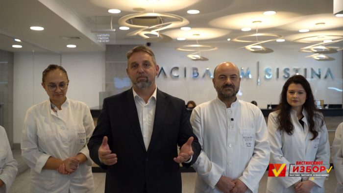 ЛУКРОВСКИ: Лукровски: По 10 жени постари од 50 години, месечно ќе добиваат бесплатен преглед за остеопороза во Систина