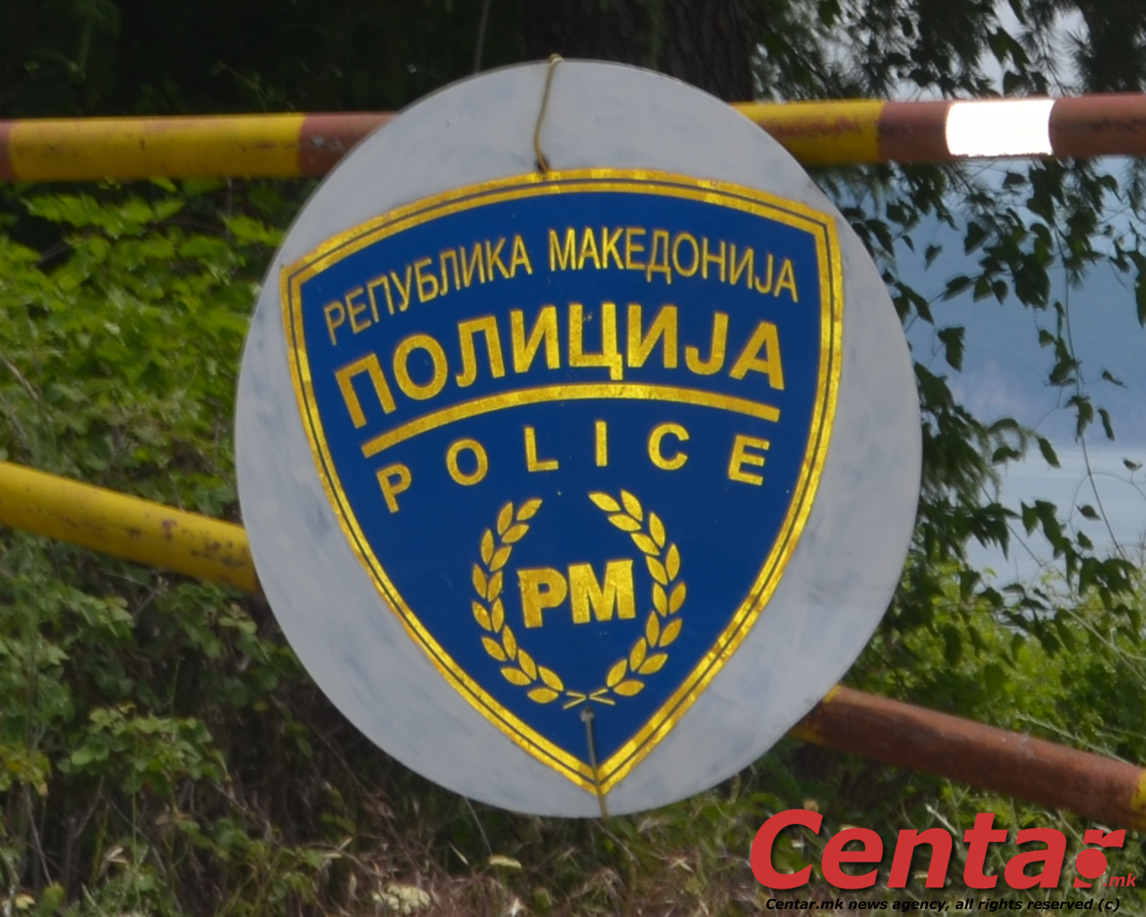 Апсење на граничниот премин кај Гевгелија