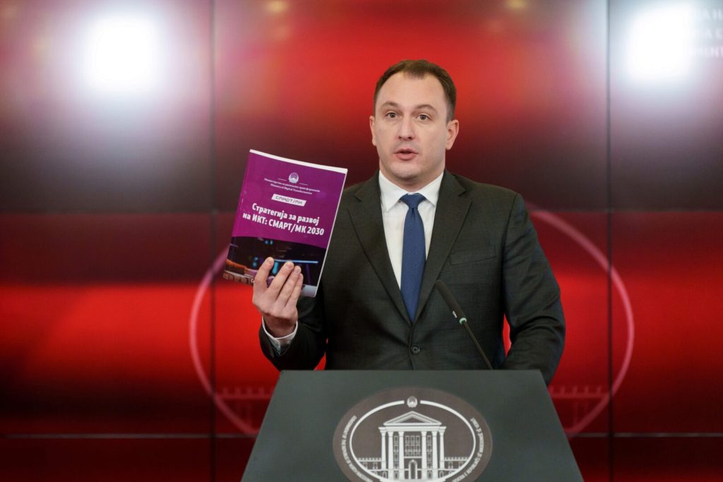Андоновски: Македонија добива современ и сеопфатен план за дигитален развој