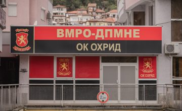 Завршен митинг на ВМРО-ДПМНЕ и Коалицијата вечерва во Охрид