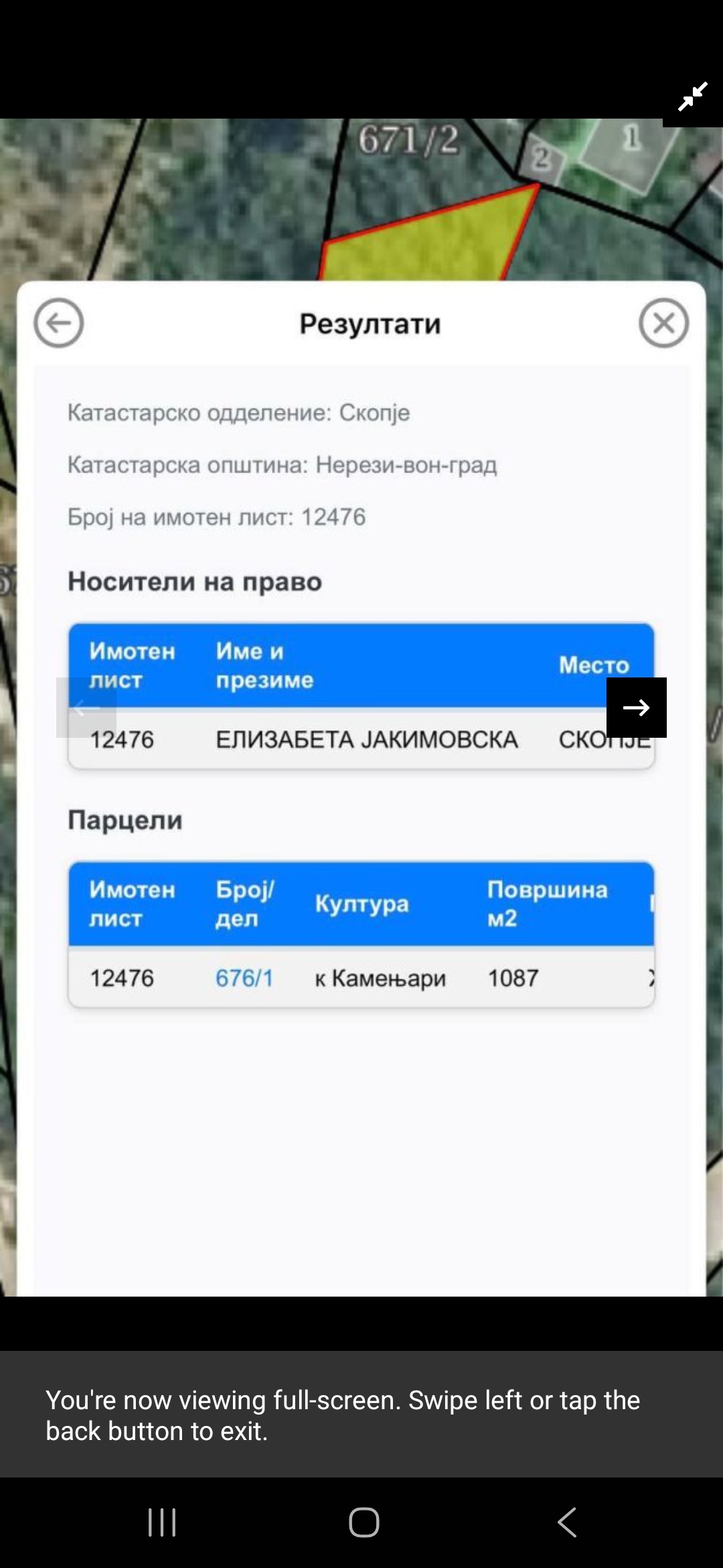 (ФОТО) ВМРО-ДПМНЕ бара одговор од Стевчо Јакимовски како неговото семејство станало сопственик на две парцели во Жданец