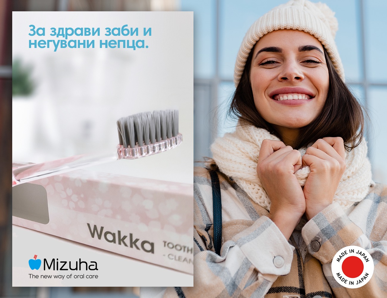 До здрави и бели заби на безболен начин. Што не советува Д-р Бабамова?