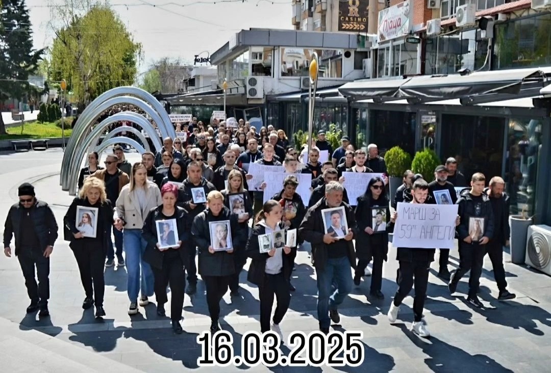 „НИЕ, РОДИТЕЛИТЕ И СЕМЕЈСТВАТА НА ПОЧИНАТИТЕ ДЕЦА, СО ГОЛЕМО ВНИМАНИЕ ЌЕ ГО СЛЕДИМЕ СУДСКИОТ ПРОЦЕС“: Се огласија родителите на загинатите во „Пулс“