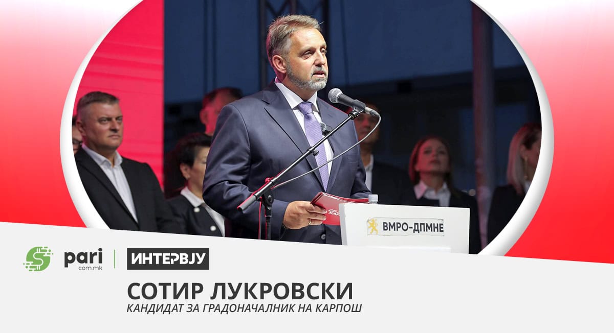 ИНТЕРВЈУ I СОТИР ЛУКРОВСКИ: На Карпош му треба реална акција, а не козметика и бесмислен театар