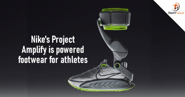 Nike има роботски патики