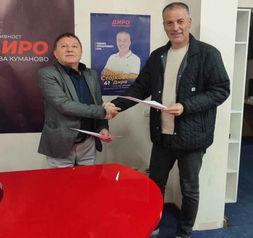 ДОМ ќе даде поддршка за Горан Стојковски – Диро во вториот круг на локалните избори