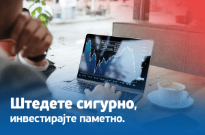 Штедете сигурно, инвестирајте паметно со P2P Safe