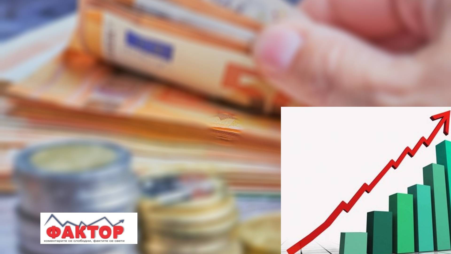 ДРЖАВАТА ИЗДАВА НОВИ ОБВРЗНИЦИ – ќе позајмува 15,5 милиони евра за камата од 3,95 и 5,10 отсто, еве ги деталите